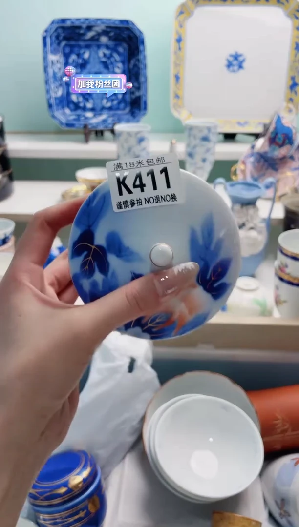 陶瓷凤**戈K411***********