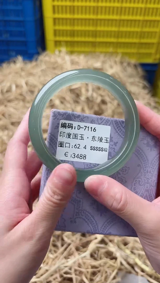 未镶嵌手镯石英质玉D-7116