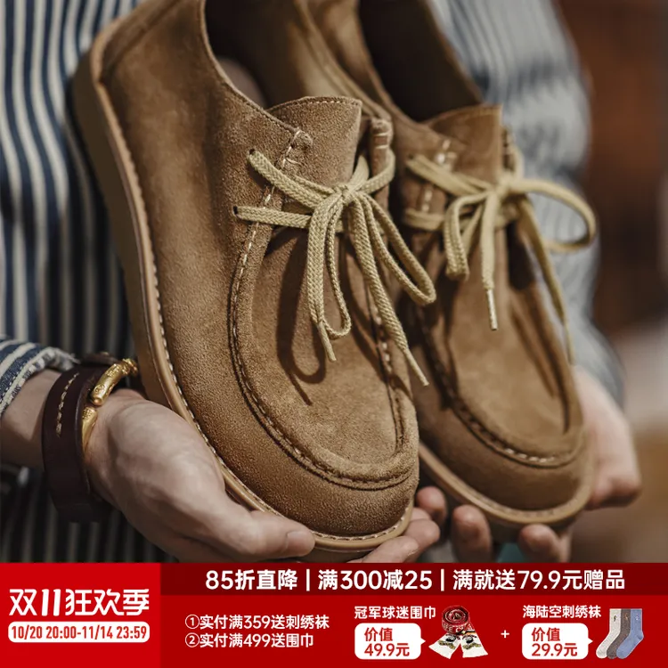 马登莫卡辛袋鼠鞋男鞋男士美拉德复古休闲乐福鞋软底百搭真皮鞋