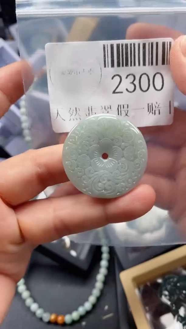 翡翠未镶嵌吊坠(不含链)2300