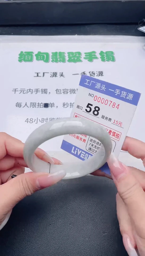 未镶嵌手镯翡翠翡翠手镯未镶嵌