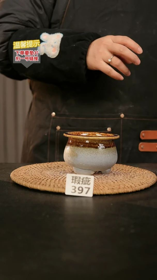 瓷片397瑕疵款，口约7-8  高约7-8