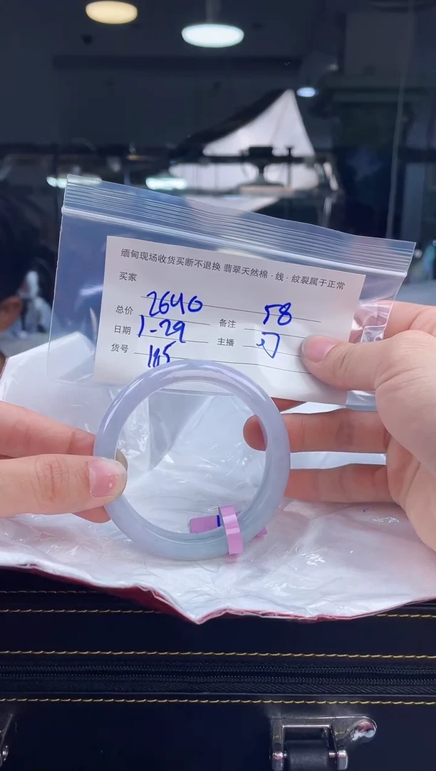 【闪购商品】定制翡翠手镯未镶嵌毛货手镯需精细抛光/58