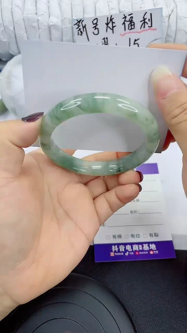 未镶嵌手镯石英质玉193-60/61
