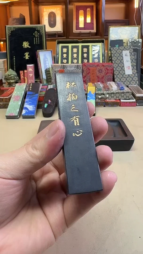 玉犀堂 松柏之有心一两 精漂棚顶松微微瑕