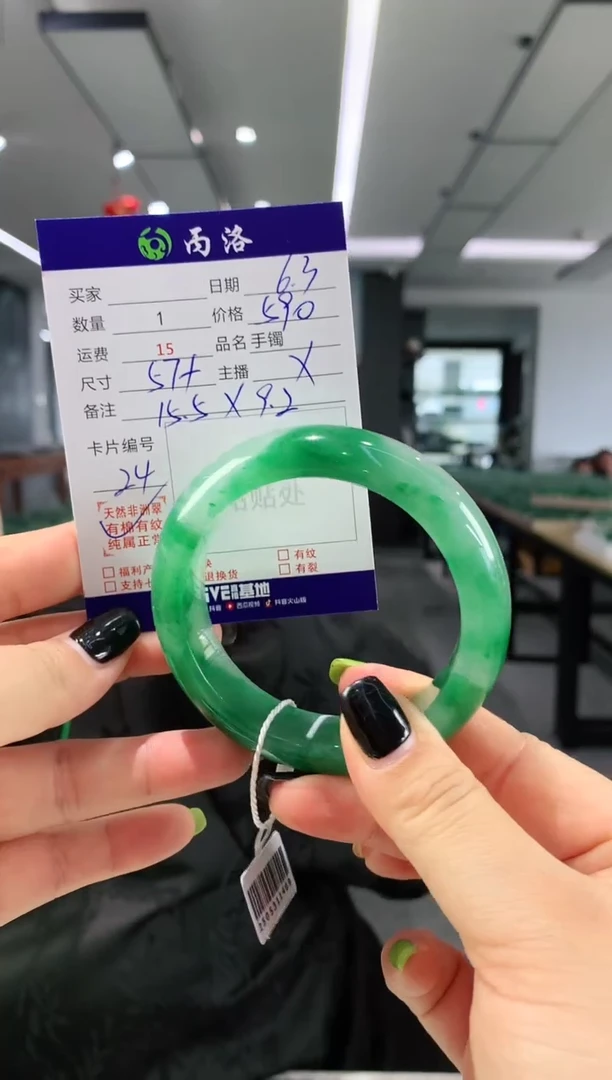 手镯石英质玉未镶嵌57+
