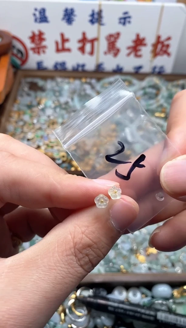 【闪购商品】翡翠颈饰未镶嵌哥哥