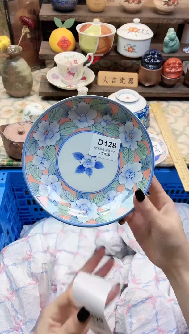 餐具歌****3       D128