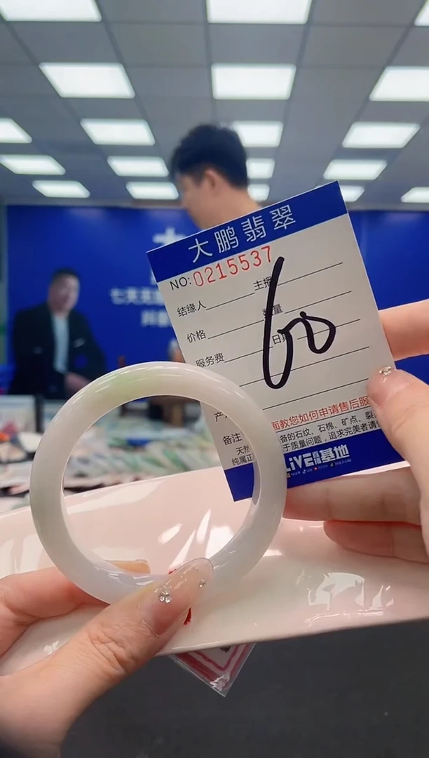 翡翠手镯未镶嵌洪?AAAAAAAAA