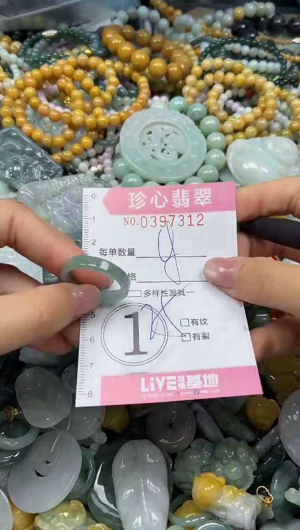 颈饰未镶嵌翡翠闪购0397312