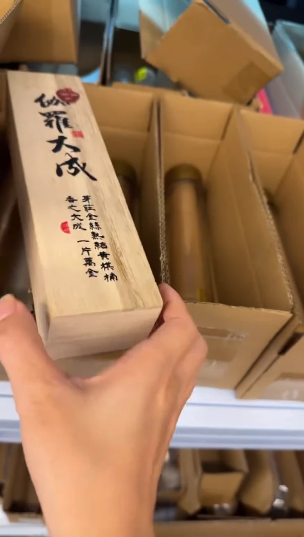 线香15号 伽罗天成  50克