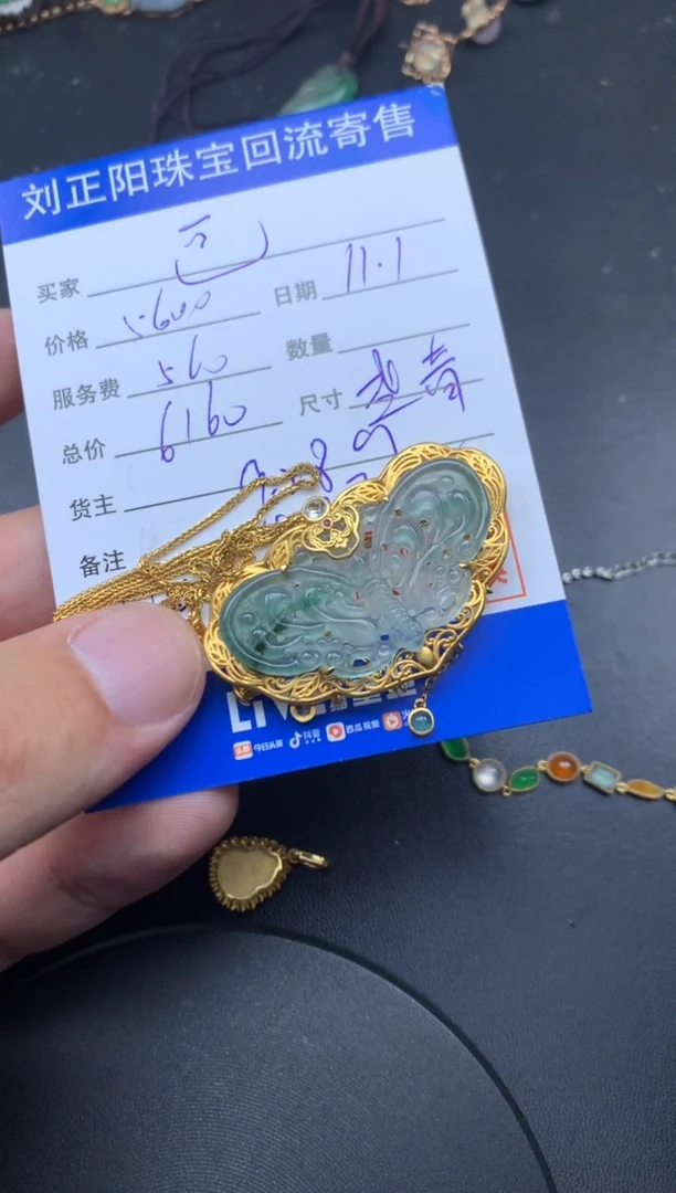 颈饰18K金镶嵌翡翠画盛青商品不退不换