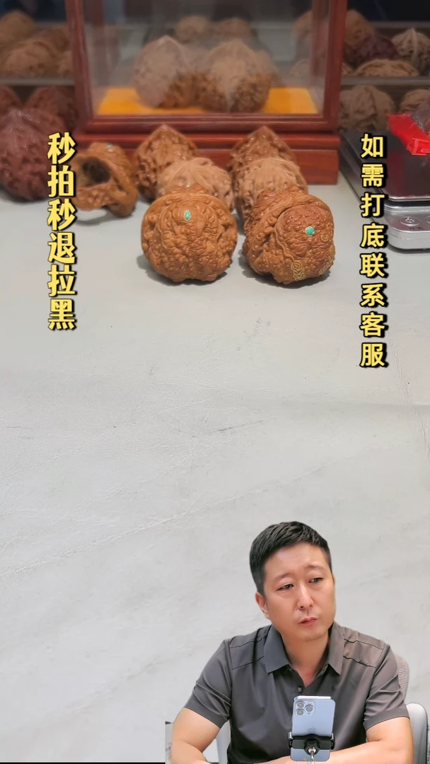 吊坠文玩核桃飘****_511蛟龙41