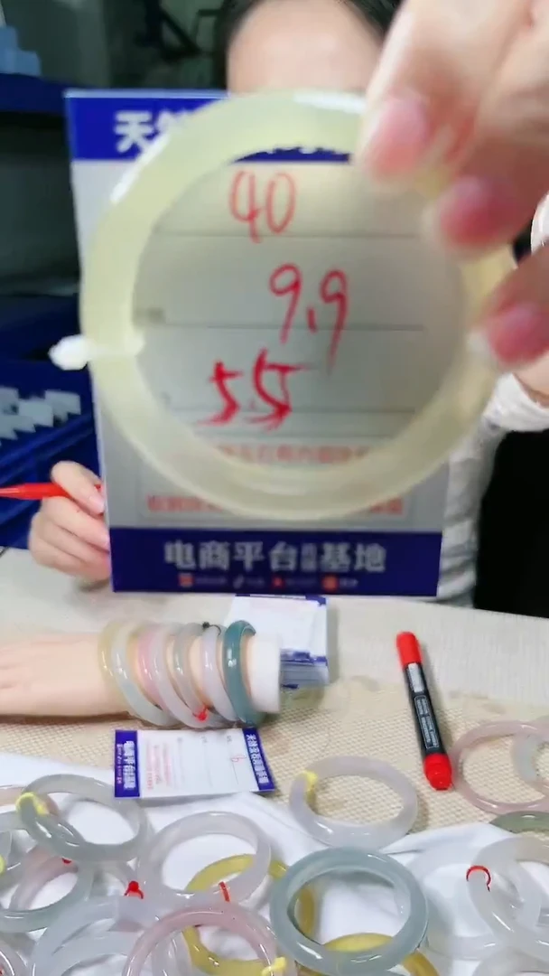 手镯玛瑙/玉髓未镶嵌40