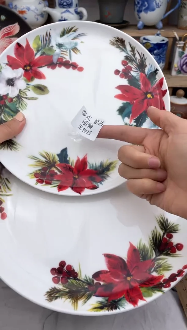 瓷片默认微瑕，看清尺寸品相再拍