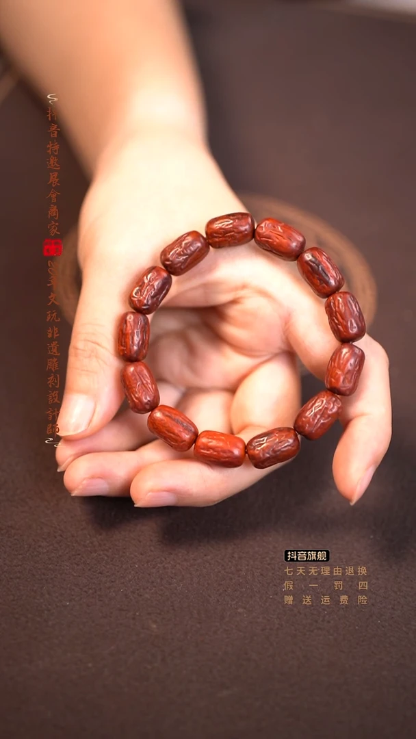 檀香紫檀（小叶紫檀）1.0红枣手串