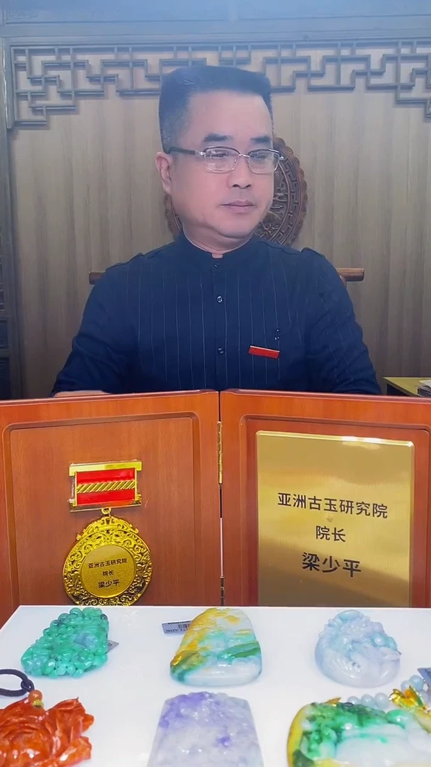 未镶嵌定制翡翠如*愿DD翡翠毛货HZ-11