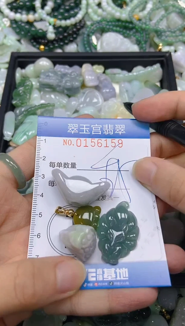 翡翠未镶嵌颈饰闪购0156159