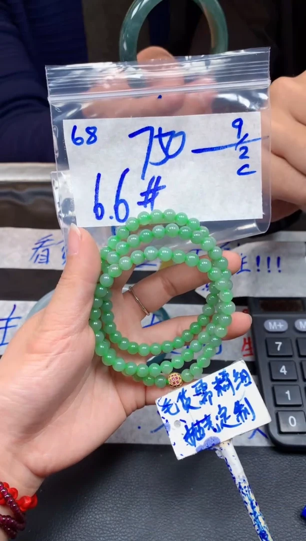 【闪购商品】定制翡翠未镶嵌68毛货需精细抛光珠串多样性拍一发一