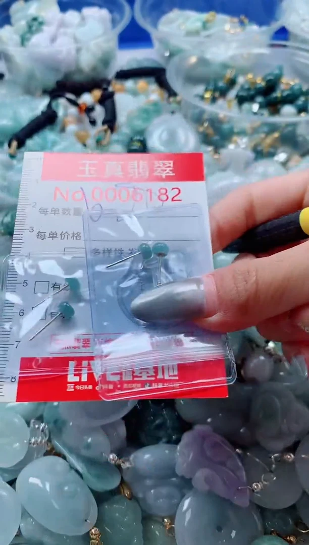 吊坠(不含链)未镶嵌翡翠6182