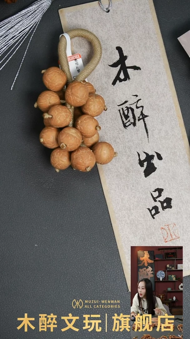 手串凤眼菩提菩提333