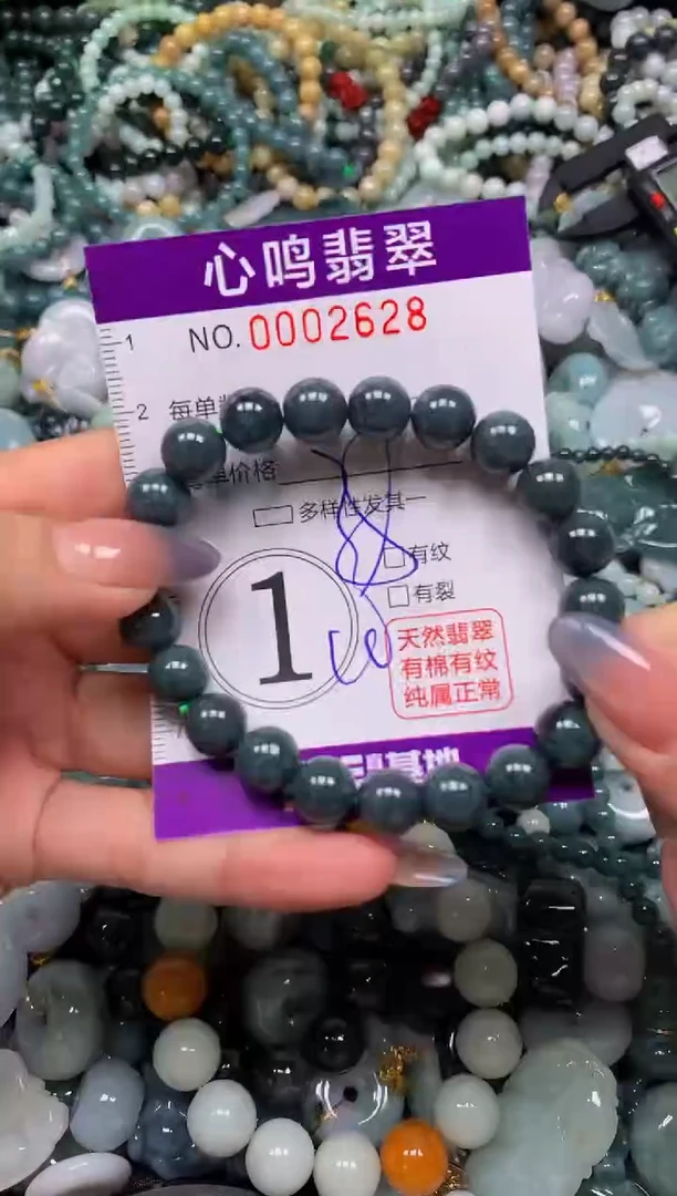 颈饰未镶嵌翡翠闪购002628