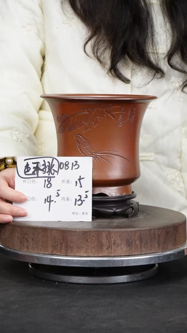 【闪购商品】紫砂花盆0813+s颜色机选