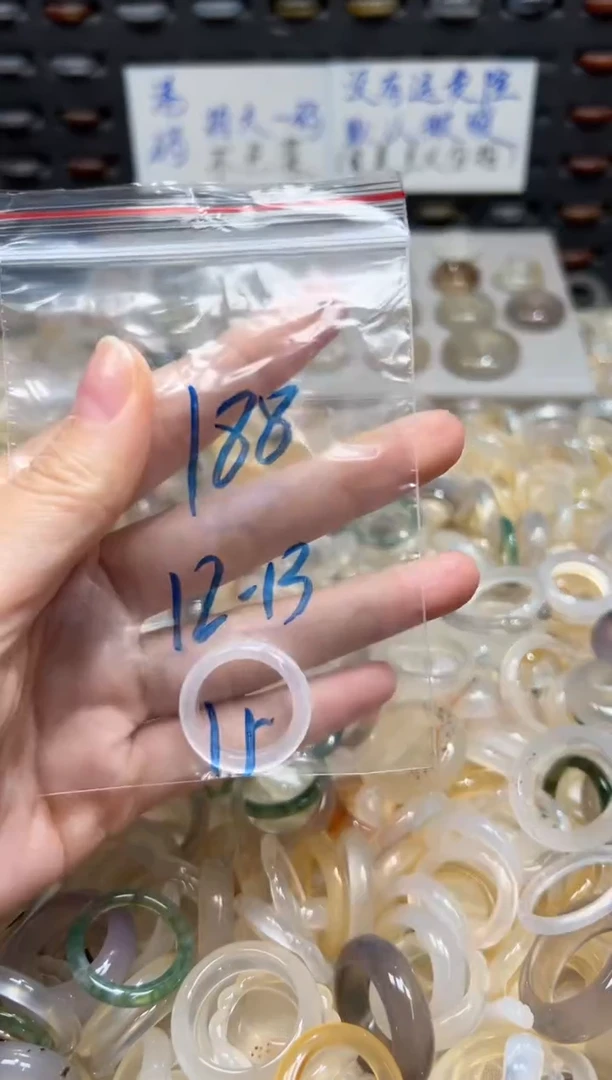 未镶嵌戒指玛瑙/玉髓188