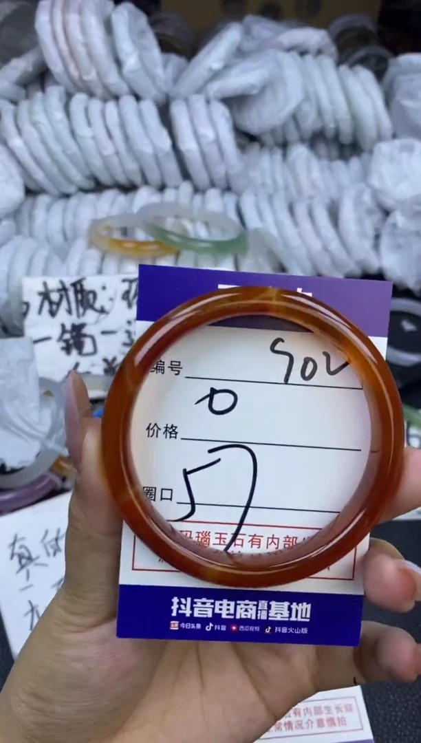 玛瑙/玉髓手镯未镶嵌902