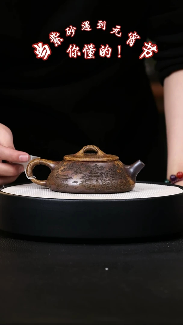 【闪购商品】紫砂茶壶紫砂茶壶35