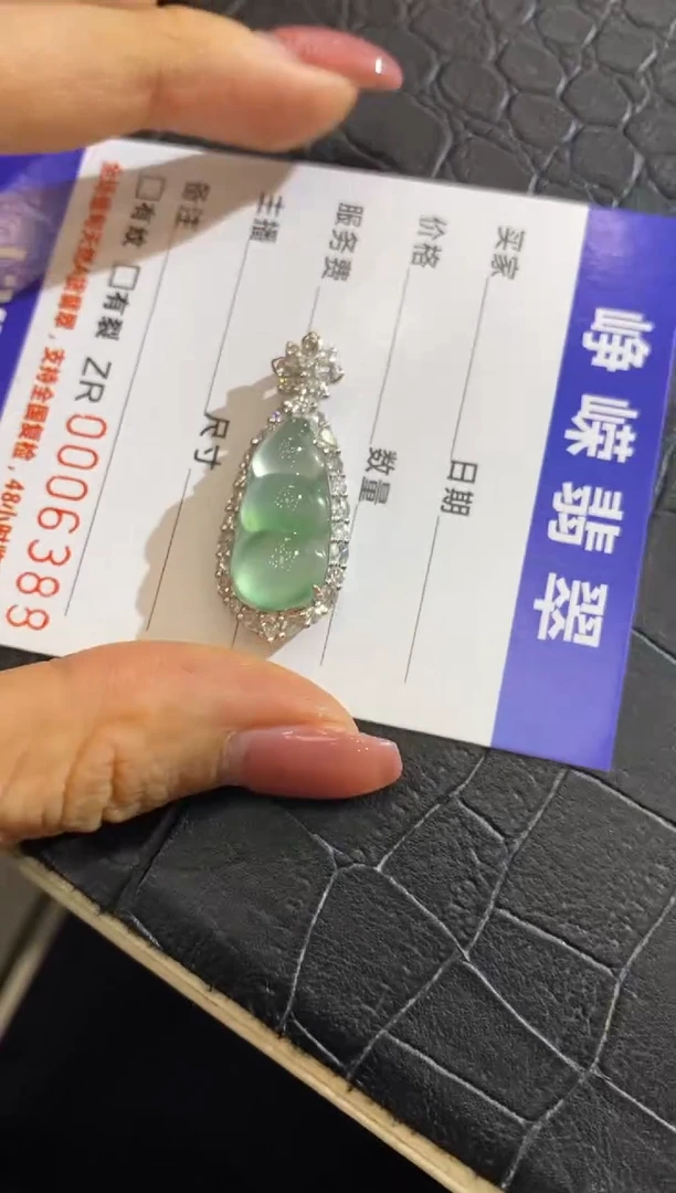 颈饰18K金镶嵌翡翠晓收到货48小时鉴赏期 两单合一