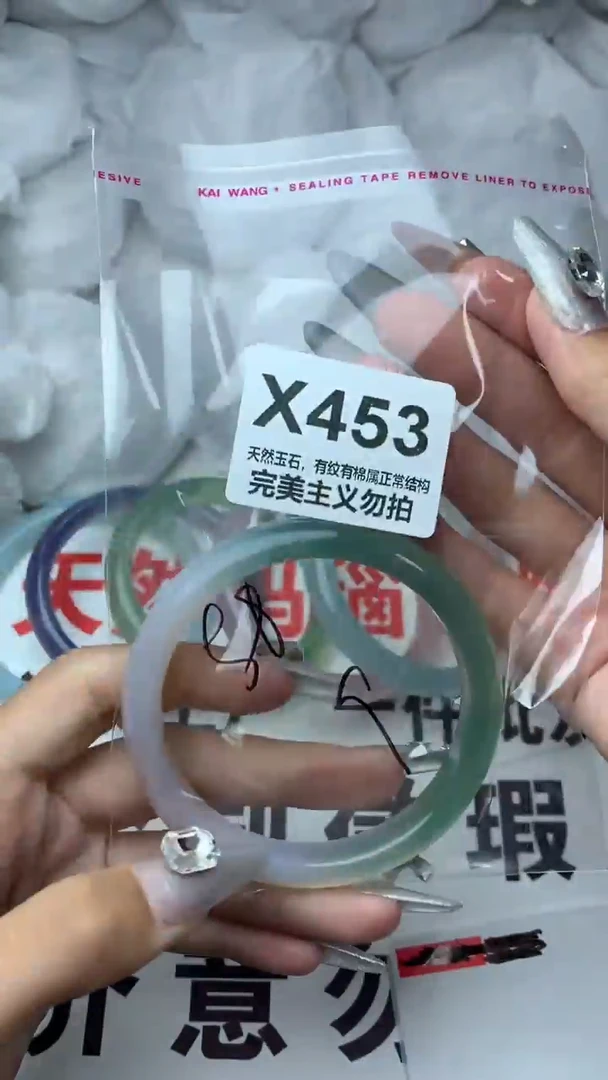 手镯玛瑙/玉髓未镶嵌58