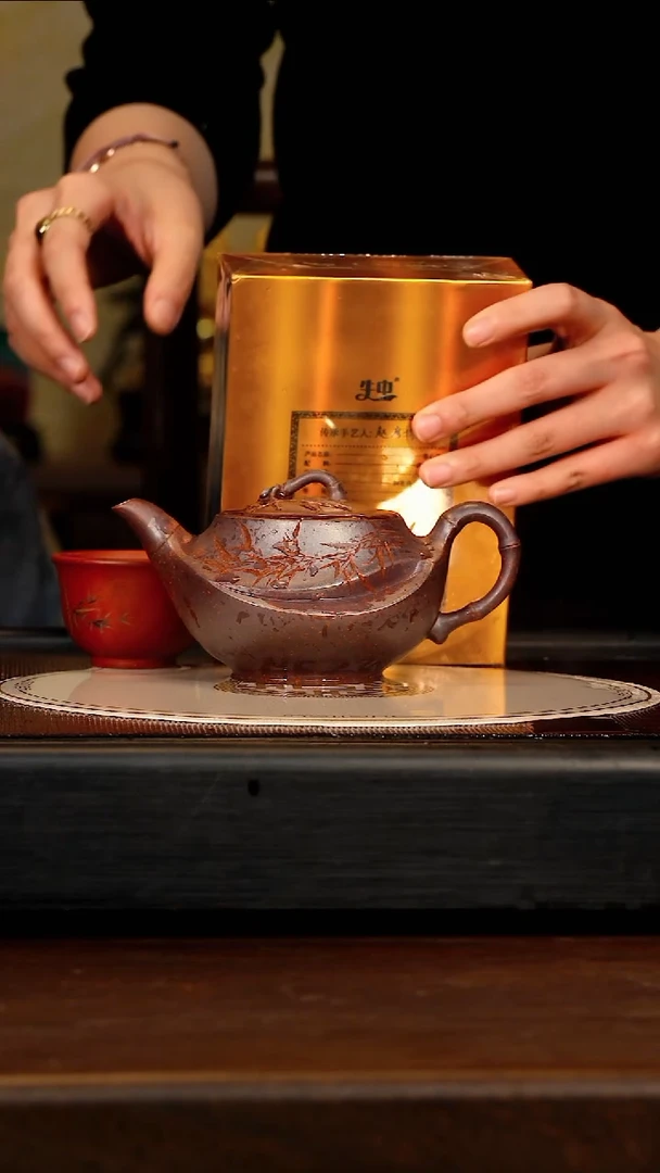 WJ 吴氏老窑 曲竹