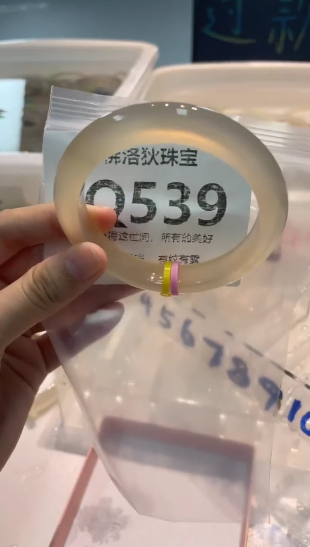 手镯玛瑙/玉髓未镶嵌Q539