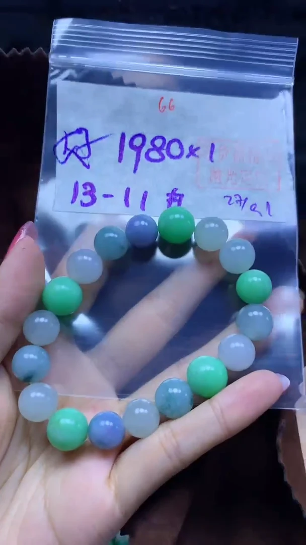 未镶嵌定制翡翠好*手串#1980元-毛货需精细抛光