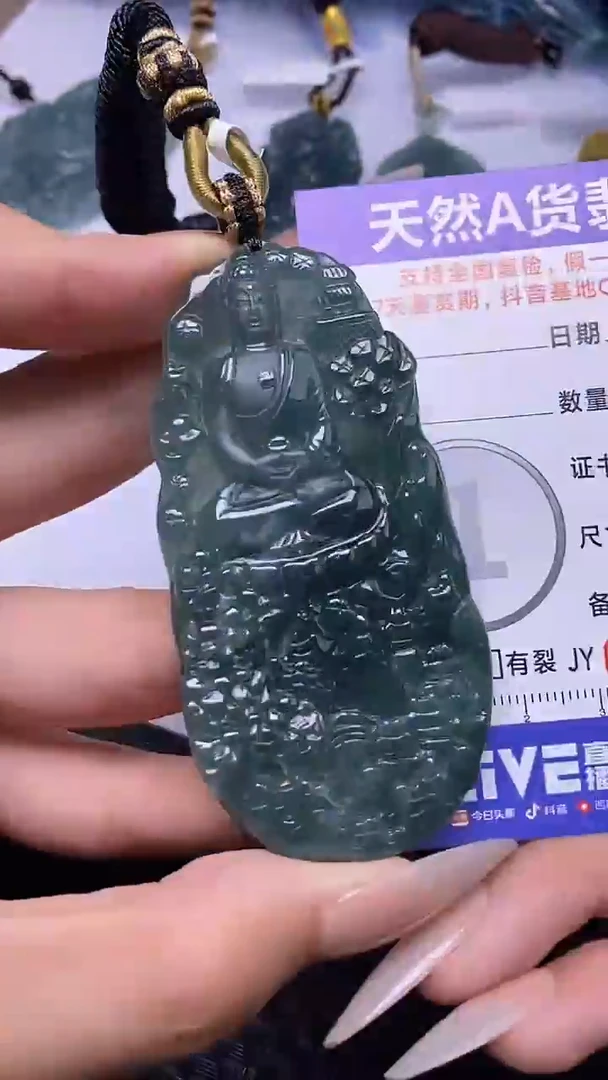 颈饰未镶嵌翡翠