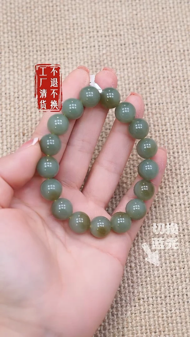 未镶嵌手链和田玉65工厂抛货不退不换个别纹裂