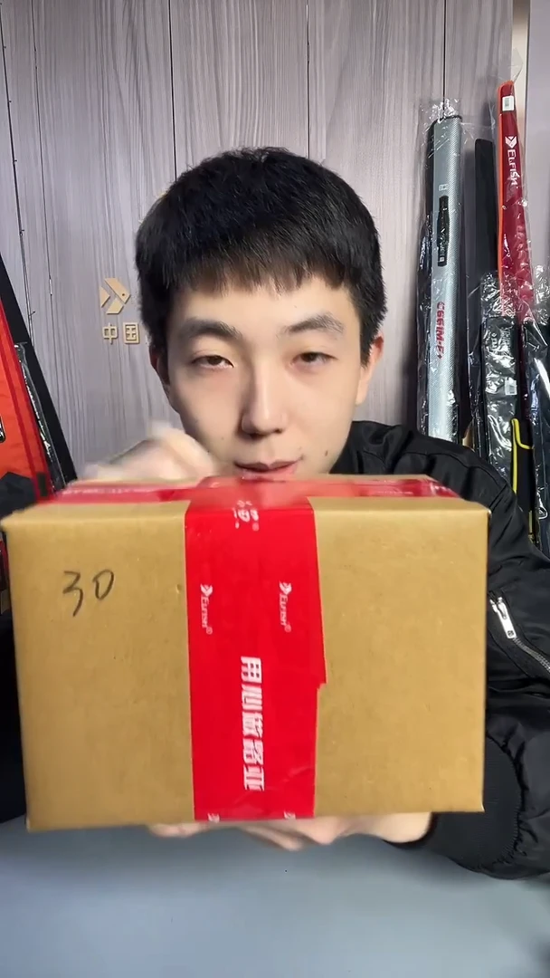 尔鱼山谷水滴轮左手30号盲盒，1-4号链接的轮子任意一个；