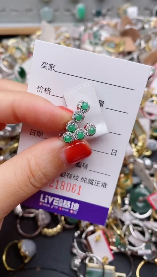银S925镶嵌戒指翡翠.