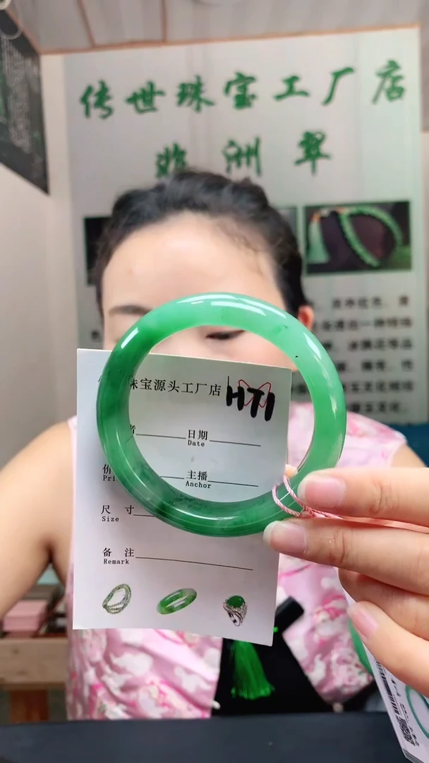 未镶嵌手镯石英质玉59+
