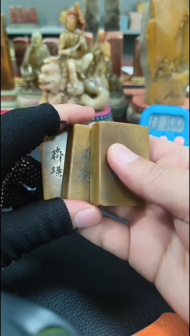 【闪购商品】寿山石印石闲章雅印 寿山石印章80738