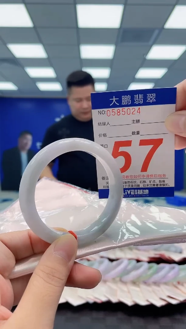 未镶嵌手镯翡翠AAAAAAAAAA