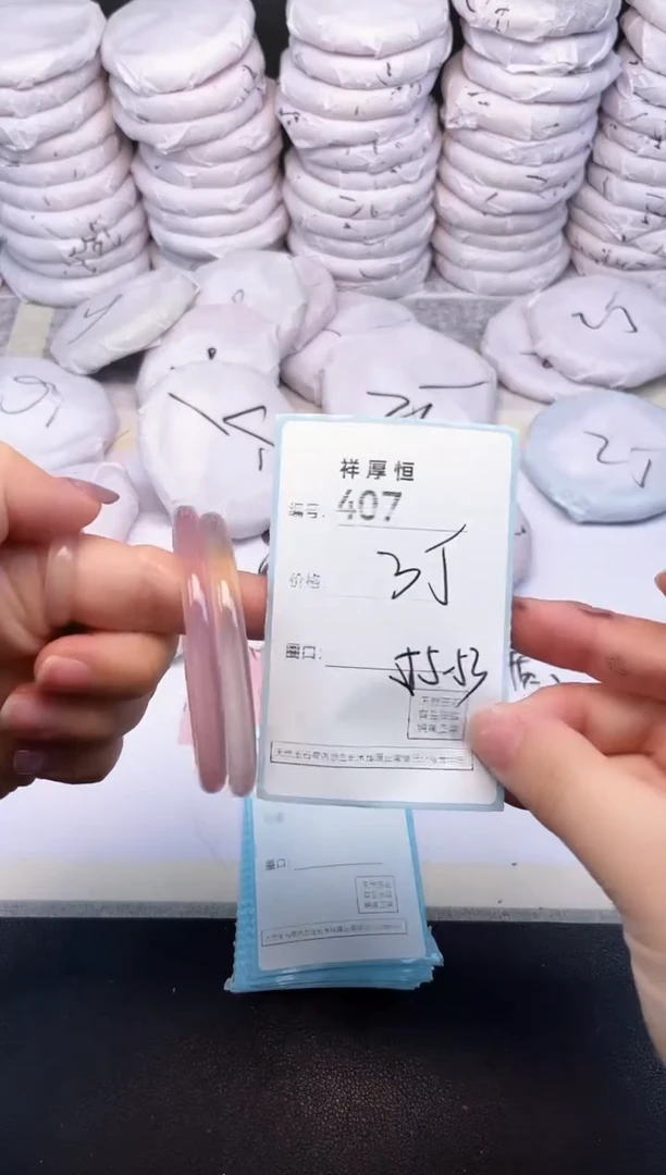 玛瑙/玉髓手镯未镶嵌407