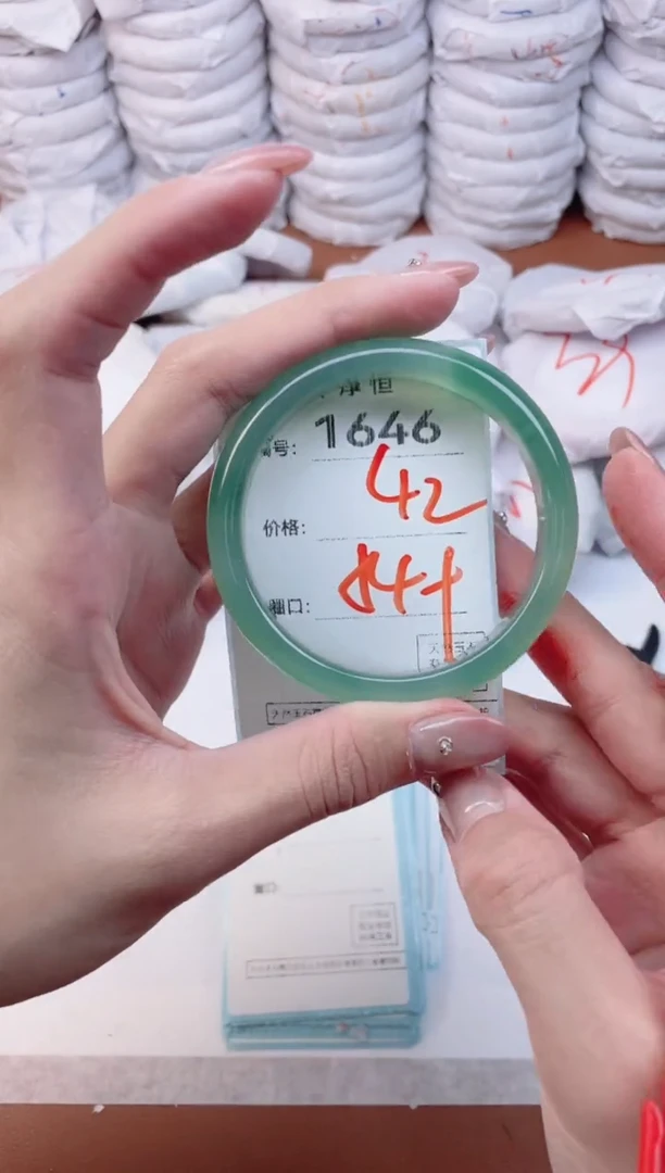 【闪购商品】玛瑙/玉髓手镯未镶嵌1646