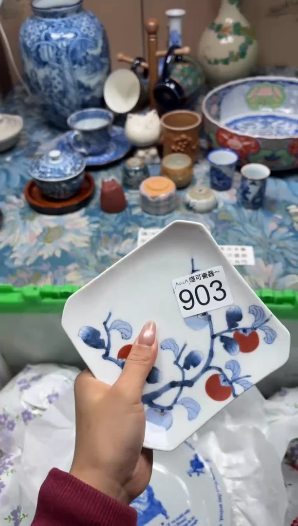 手工艺品钧瓷捷****」903