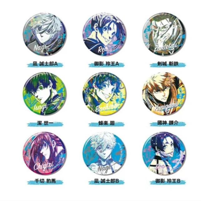 蓝锁剧场版水彩风吧唧徽章（代拆）