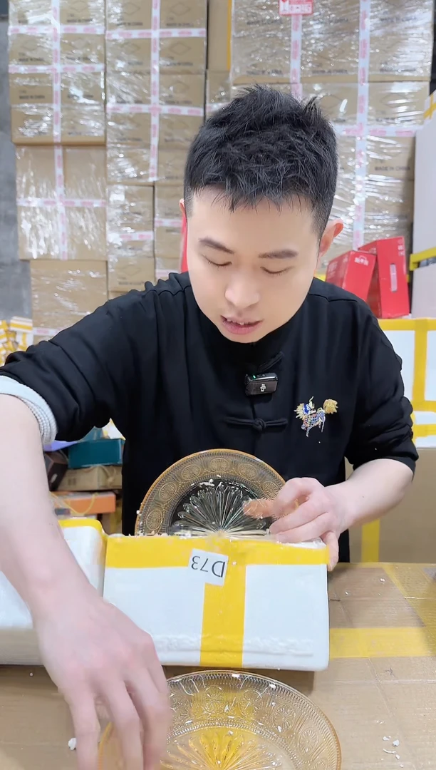 【闪购商品】NS-D73