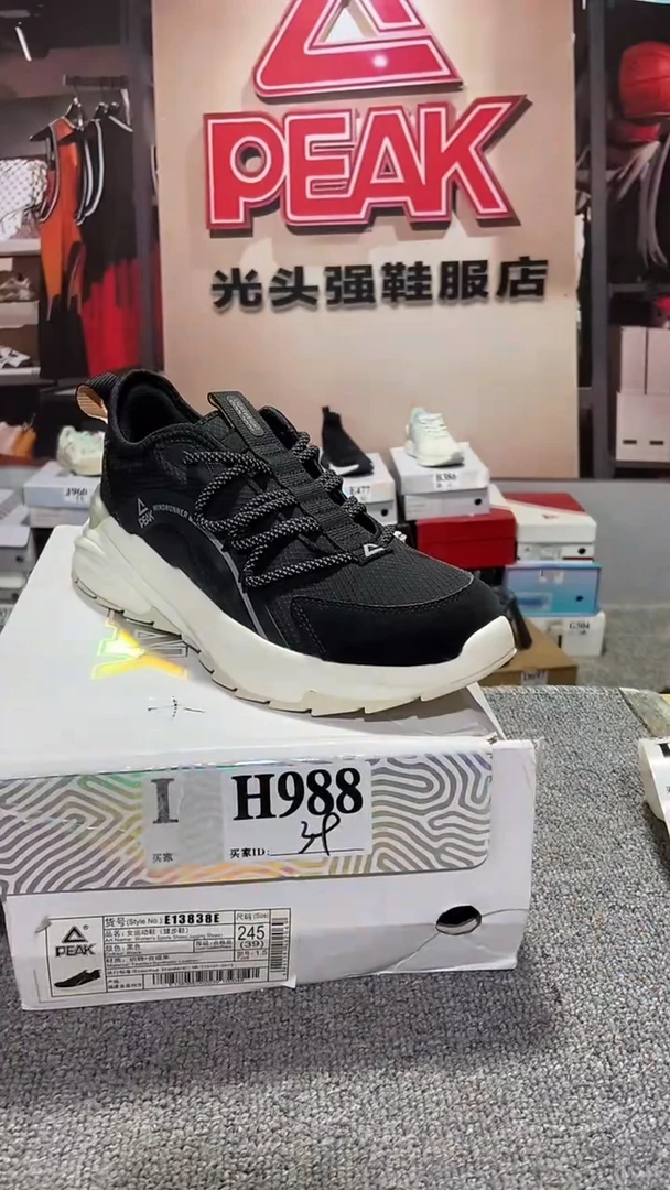 正品匹克断码库存鞋39