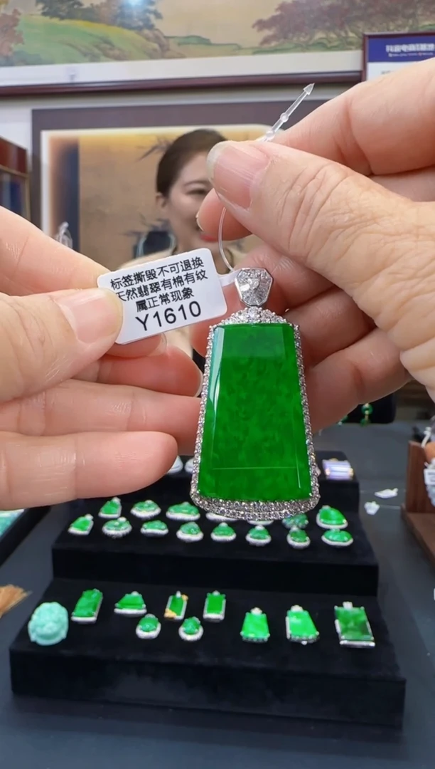 颈饰18K金镶嵌翡翠Y1610  无事牌