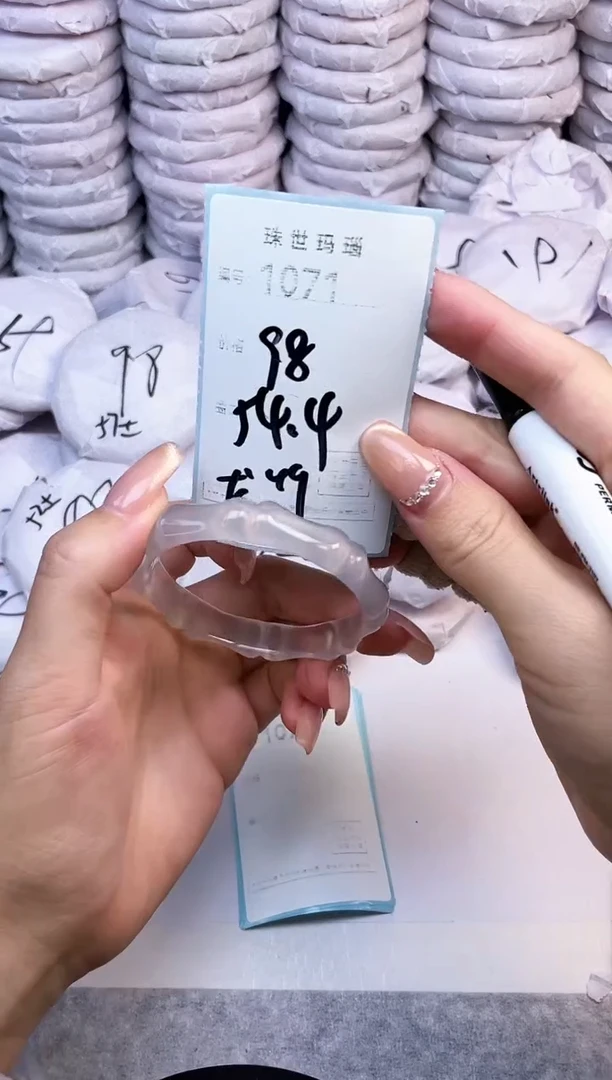 手镯玛瑙/玉髓未镶嵌1071